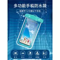 手机防水袋可触摸屏游泳外卖专用闪电客骑手潜水漂流温泉透明密封防尘套