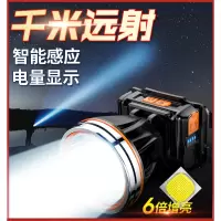 头灯强光充电超亮感应头戴式照明手电筒闪电客 夜钓鱼长续航矿灯手电
