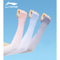 李宁(LI-NING)冰袖女款防晒袖套渐变女2023新手套袖夏季袖