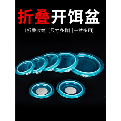 钓鱼专用折叠盆饵料盆带盖开饵盆闪电客硅胶鱼料盆超大拉饵盆带磁鱼饵盆