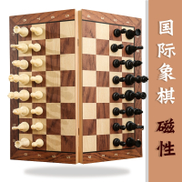 国际象棋木质折叠棋盘磁性闪电客黑白棋子中小学生培训比赛专用棋