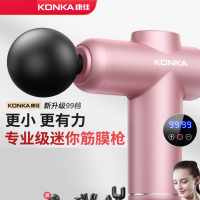 康佳(KONKA)迷你筋膜枪肌肉按摩器颈膜枪专业肌膜 电动mini按摩枪