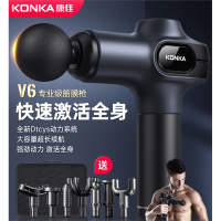 康佳(KONKA)高端筋膜枪肌肉按摩器仪男女生专业健身颈膜抢电