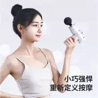 迷你筋膜枪mini小型肌肉按摩器闪电客女生迷你款小型专业健身颈膜抢