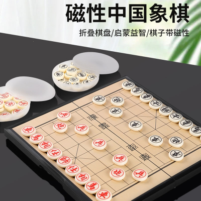 闪电客中国象棋带棋盘儿童大号高档磁力便携式围棋五子棋磁吸学生用磁性