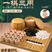 闪电客围棋套装学生比赛棋子五子棋磨砂护眼密胺十九路棋盘送书耐摔哑光