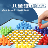 闪电客跳棋儿童益智磁性跳跳棋大号五子棋二合一飞行棋游戏玩具棋类大全