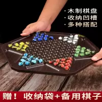 闪电客跳跳棋大人儿童益智木盘跳棋小学生弹珠大号玻璃亚克力珠老式80后