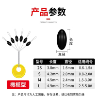 闪电客钓鱼超紧硅胶太空豆特级优质橡胶100组散装橄榄形型渔具小号配件