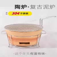 闪电客碳炉烧烤打边炉港式壶家用木子陶泥烤砂锅耐火老式炭火炉围炉煮茶
