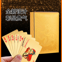 闪电客扑克牌PVC塑料扑克防水可水洗黄金色朴克土豪金金属创意加厚纸牌