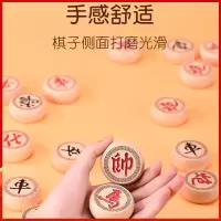 闪电客中国象棋大号木高档成人小学生儿童橡棋木质折叠棋盘便携式套装