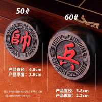 闪电客象棋中国象棋高档小学生橡棋套装送礼大号黑檀木相棋送长辈