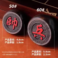 闪电客象棋中国象棋高档小学生橡棋套装送礼大号黑檀木相棋送长辈