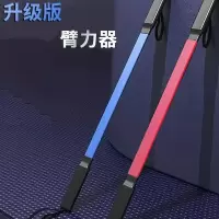 闪电客臂力棒臂力器男士专业可调节练手健身训练器材家用30kg50公斤男生