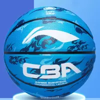 李宁(LI-NING)篮球儿童幼儿园5号7号五号6号4小学生男专用专业训练