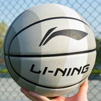 李宁标准篮球正品7号球5号七号中考初中室外成人专用学生儿童蓝球