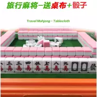 迷你麻将牌旅行宿舍便携式可爱mini户外网红寝室家用闪电客手搓小麻雀