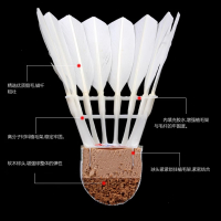 红双喜羽毛球12只装防风室内外不易烂正品鹅毛球比赛训练球