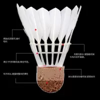 红双喜羽毛球12只装防风室内外不易烂正品鹅毛球比赛训练球