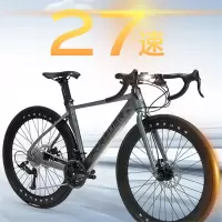永久公路自行车弯把破风27速700C成人男女学生铝合金双碟刹超轻赛