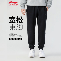 李宁(LI-NING)运动裤男春秋新款收口长裤休闲针织篮球卫裤健身棉质透气长裤