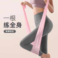 瑜伽弹力带开肩健身女拉伸带闪电客练背部拉伸筋锻练器材拉力带锻炼