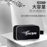 佑游游泳用品收纳包泳镜收纳包男士休闲运动挎包文具袋简约多功能