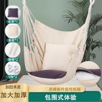 闪电客吊床户外秋千大学生宿舍寝室懒人吊椅室内防侧翻儿童吊篮阳台