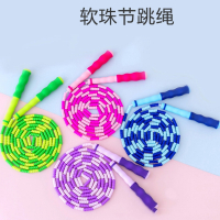 闪电客软竹节跳绳幼儿园小学生专用可调节初学