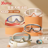 佑游儿童泳镜男童女童高清防水防雾游泳眼镜跨境专业平光大框潜水泳镜