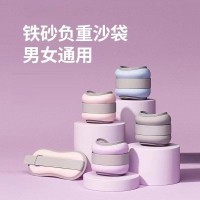 沙袋绑腿负重跑步闪电客男女专用舞蹈训练手环隐形儿童沙包腿部锻炼健身