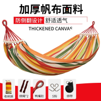 吊床户外秋千防侧翻露营吊椅双人家用寝室大学生帆布加厚悠床室外