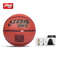 红双喜(DHS)篮球7号成人小学生女生训练专用七号篮球