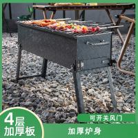 烧烤炉子家用烤肉串露营户外花纹钢摆摊加厚商用便携碳烤木炭架子