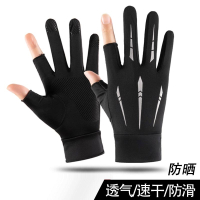 手套男士夏季户外开车运动钓鱼专用薄款防滑骑行冰丝露半指女