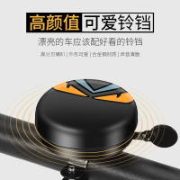 自行车铃铛亮山地车铃铛公路车喇叭车铃单车配件装备车把铃铛