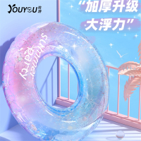 佑游游泳圈成人儿童加大加厚男女救生圈夏充气腋下圈大人便携游泳装备