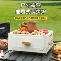 户外烧烤炉围炉煮茶家用烧烤架烧烤架子炉子便携方形烤炉