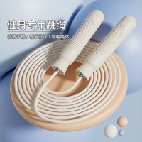 跳绳健身运动女生专用绳子成人专业塑形负重款大球无绳有绳