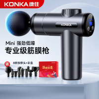 康佳筋膜枪迷你电动小型肌肉放松按摩器按摩抢颈膜抢家用筋膜槍
