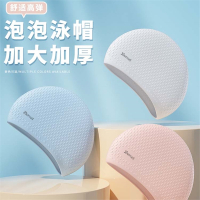 佑游泳帽女防水不勒头加大款长发专用舒适护耳成人男士专业硅胶游泳帽