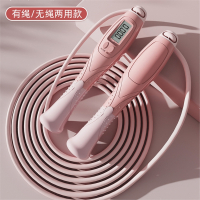 无绳跳绳健身运动电子计数款有绳儿童小学生中考专用绳子