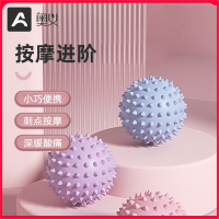 奥义筋膜球按摩球足底腰脚底背部肌肉放松肩颈膜花生球瑜伽健身足弓球
