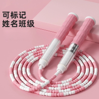 儿童竹节跳绳专用考试宝宝健身跳绳子