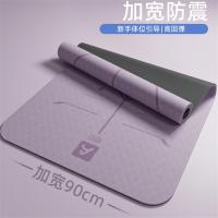 奥义瑜伽垫健身垫家用垫子地垫女生专用加厚防滑专业瑜珈厚垫