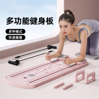 多功能健腹板平板支撑新款健腹轮自动回弹练肚子家用健身器材