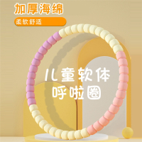 呼啦圈专用6-12岁幼儿软体呼啦体操圈
