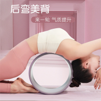 奥义瑜伽轮开背瑜伽器材初学者健身瑜珈轮后弯滚筒环家用普拉提圈