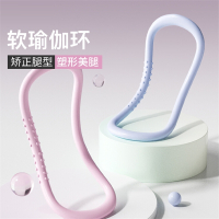 瑜伽环夹腿普拉提开背环非夹腿训练器肌肉放松